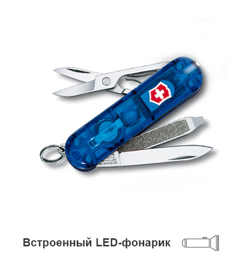 Нож-брелок Victorinox Classic SwissLite, 58 мм, 7 функций, полупрозрачный синий 0.6228.T2
Нож-брелок Victorinox Classic SwissLite, 58 мм, 7 функций, полупрозрачный синий 0.6228.T2