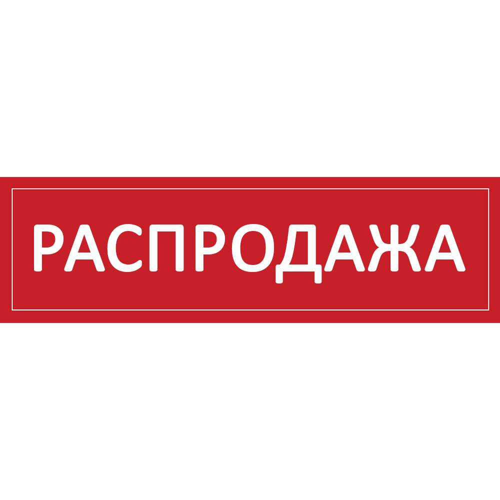 0 товар