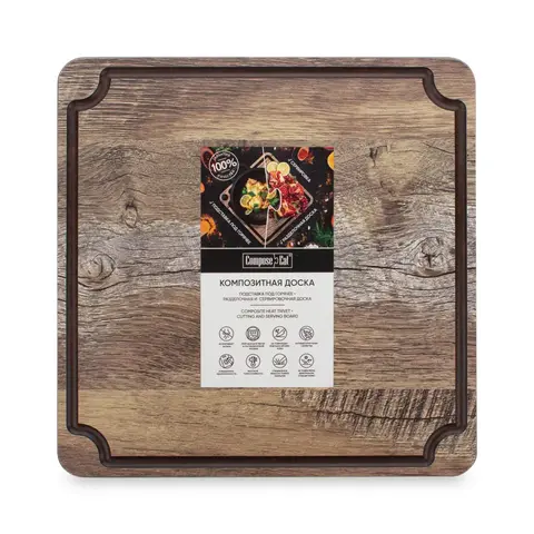 Доска для нарезки и сервировки 24см ComposeEat Surface арт. DSJ2400634KL6