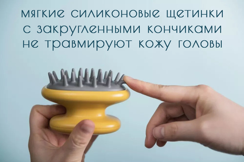 Массажная щетка для мытья волос и кожи головы Scandylab Shampoo SS001