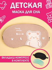 Маска для сна детская Bear
