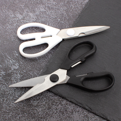 Ножницы кухонные разъемные 20см ARCOS Scissors арт. 784901