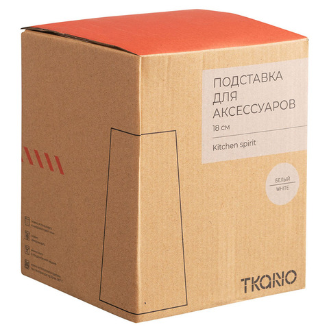 Подставка для кухонных аксессуаров белого цвета из коллекции Tkano Kitchen Spirit TK22-TW_TOL0001