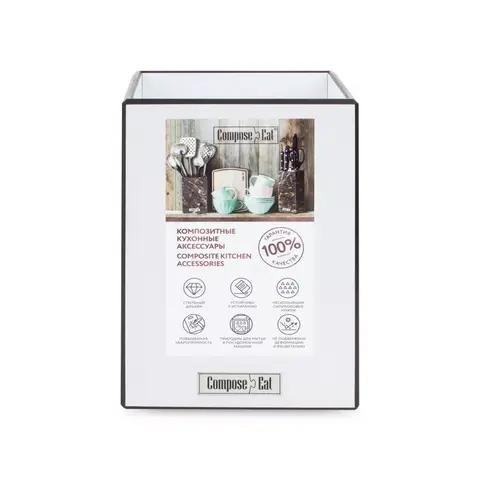 Подставка для кухонных принадлежностей White & Black 12*12*18 ComposeEat Fashion арт. PDG121018OA6