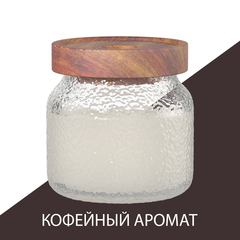 Ароматическая свеча SCANDYLAB Aroma (кофейный аромат) SL-A01