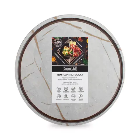 Доска для нарезки и сервировки 24см ComposeEat Fashion арт. DRKJ240435KL6