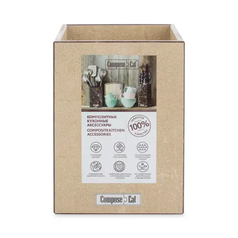 Подставка для кухонных принадлежностей 12*12*17 ComposeEat Fashion арт. PDG120433KL6