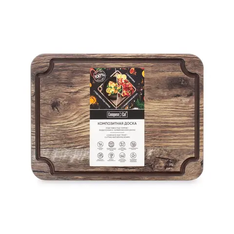 Доска для нарезки и сервировки 24*18см ComposeEat Surface арт. DSJ24180634KL6