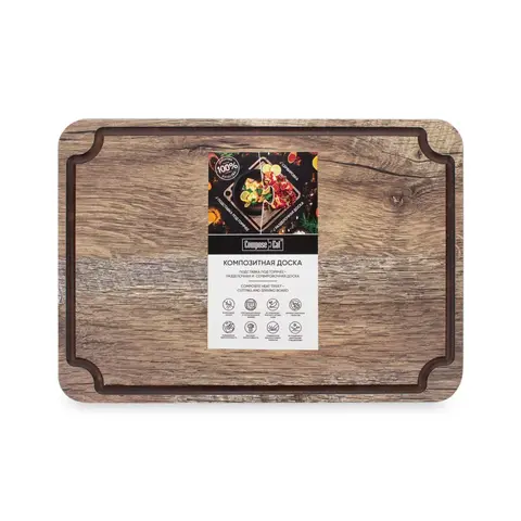 Доска для нарезки и сервировки 29*20см ComposeEat Surface арт. DSJ29200634KL6