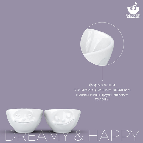 Набор чаш Tassen, Dreamy & Happy, 100 мл, белый, 2 шт. Tassen T01.30.01