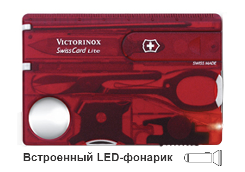 

Швейцарская карточка Victorinox SwissCard Lite, красная* 0.7300.T