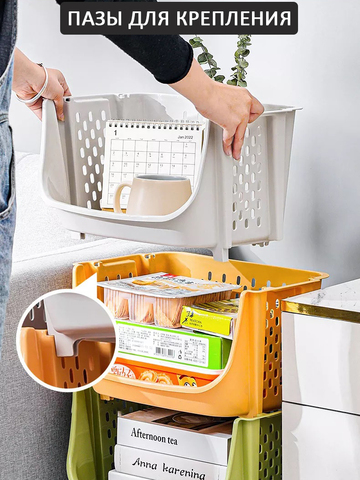 Ящик для хранения овощей и фруктов / органайзер для хранения вещей и игрушек Scandylab Sweet Home SSH002