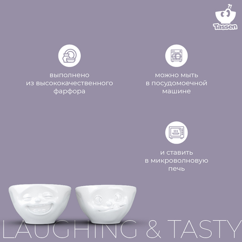 Набор чаш Tassen, Laughing & Tasty, 100 мл, белый, 2 шт. Tassen T01.25.01