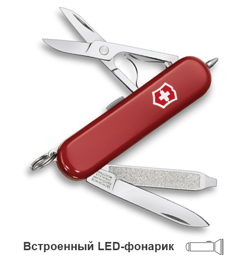 

Нож-брелок Victorinox Classic Signature Lite, 58 мм, 7 функций, красный 0.6226