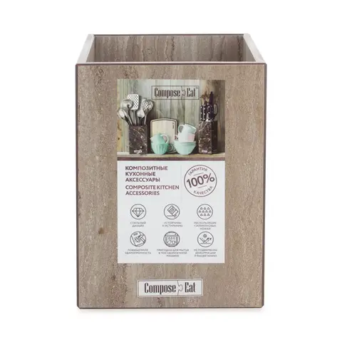 Подставка для кухонных принадлежностей 12*12*17 ComposeEat Fashion арт. PDG120406KL6
