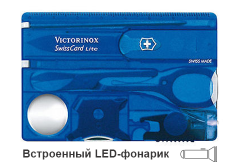 

Швейцарская карточка Victorinox SwissCard Lite, синяя 0.7322.T2