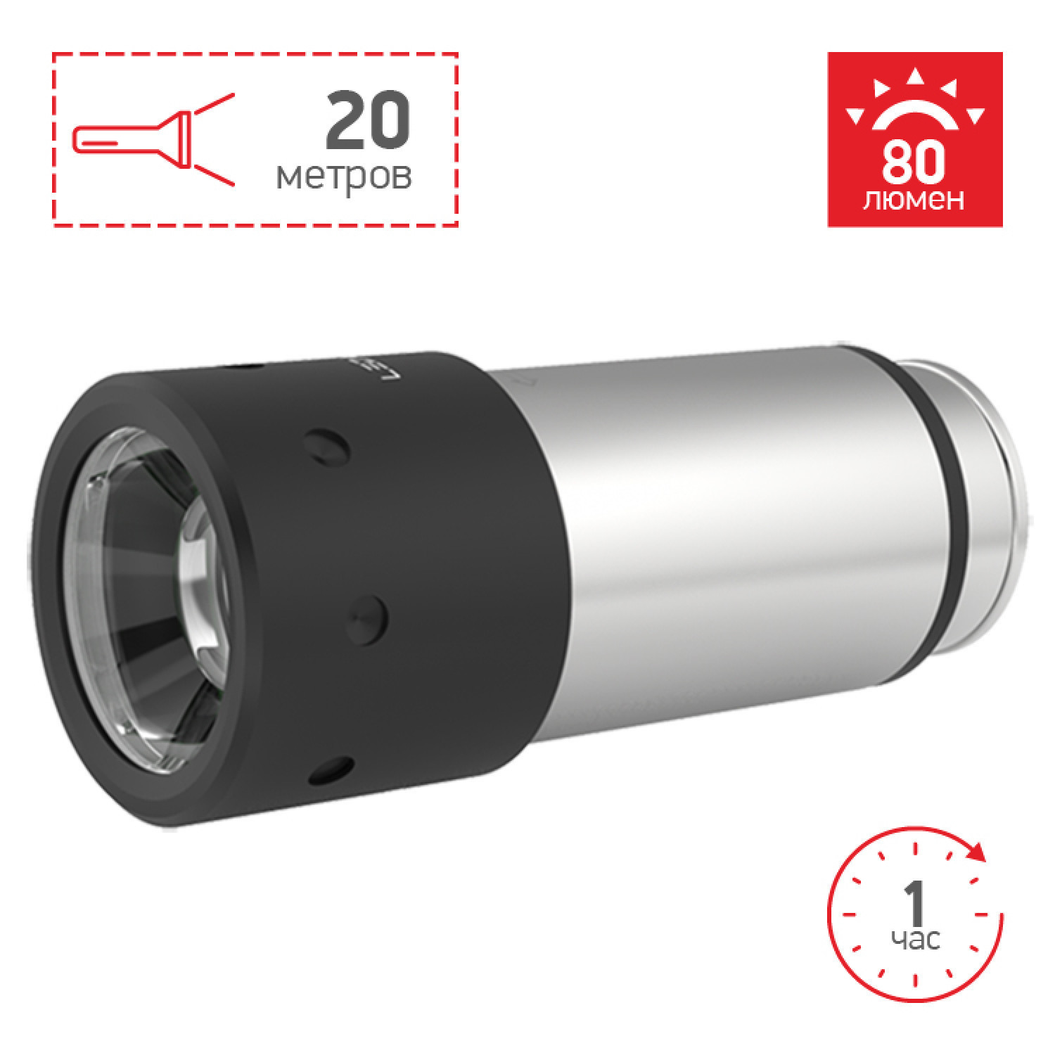 

Фонарь светодиодный автомобильный LED Lenser Automotive, аккумулятор, картонная упаковка 7311