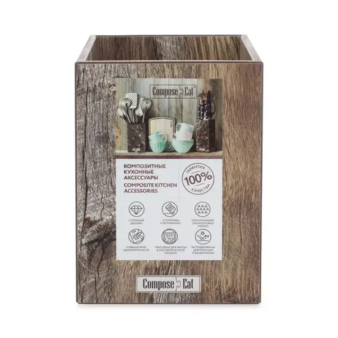 Подставка для кухонных принадлежностей 12*12*17 ComposeEat Fashion арт. PDG120634KL6