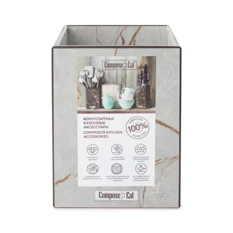 Подставка для кухонных принадлежностей 12*12*17 ComposeEat Fashion арт. PDG120435KL6
