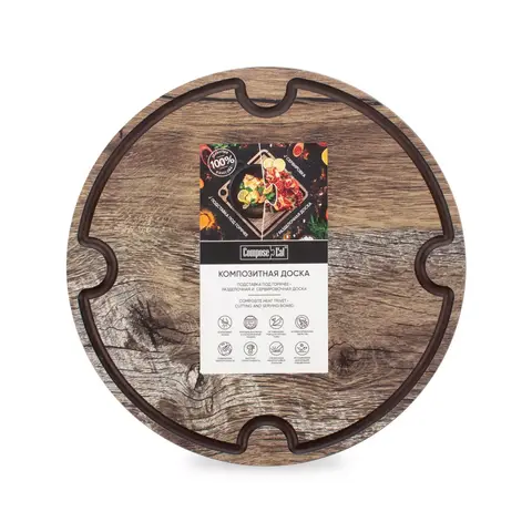 Доска для нарезки и сервировки 25см ComposeEat Surface арт. DSJ2500634KL6