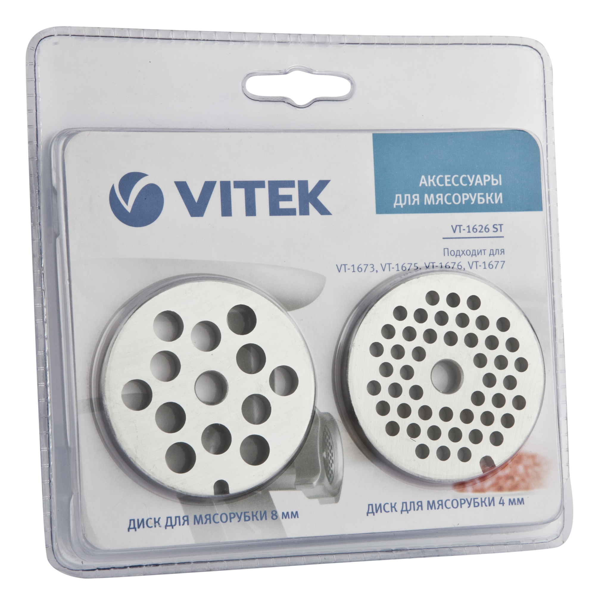 

Доп.комплект для мясорубки VITEK (2 решетки 4 мм и 8 мм.) VT-1626(ST)